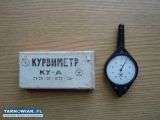 Krzywomierz rosyjski. - Obrazek 2