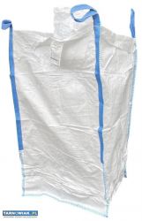 Sprzedam worki BIGBAG na materiały sypkie - Obrazek 2